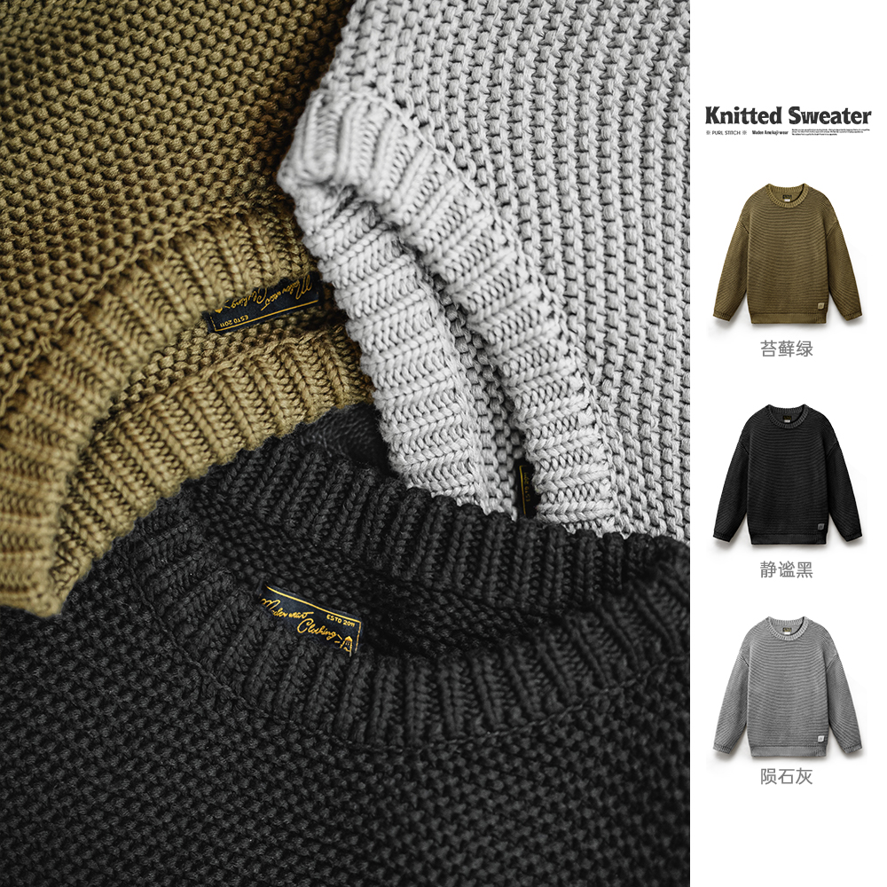 马登工装美式重磅肌理针织毛衣