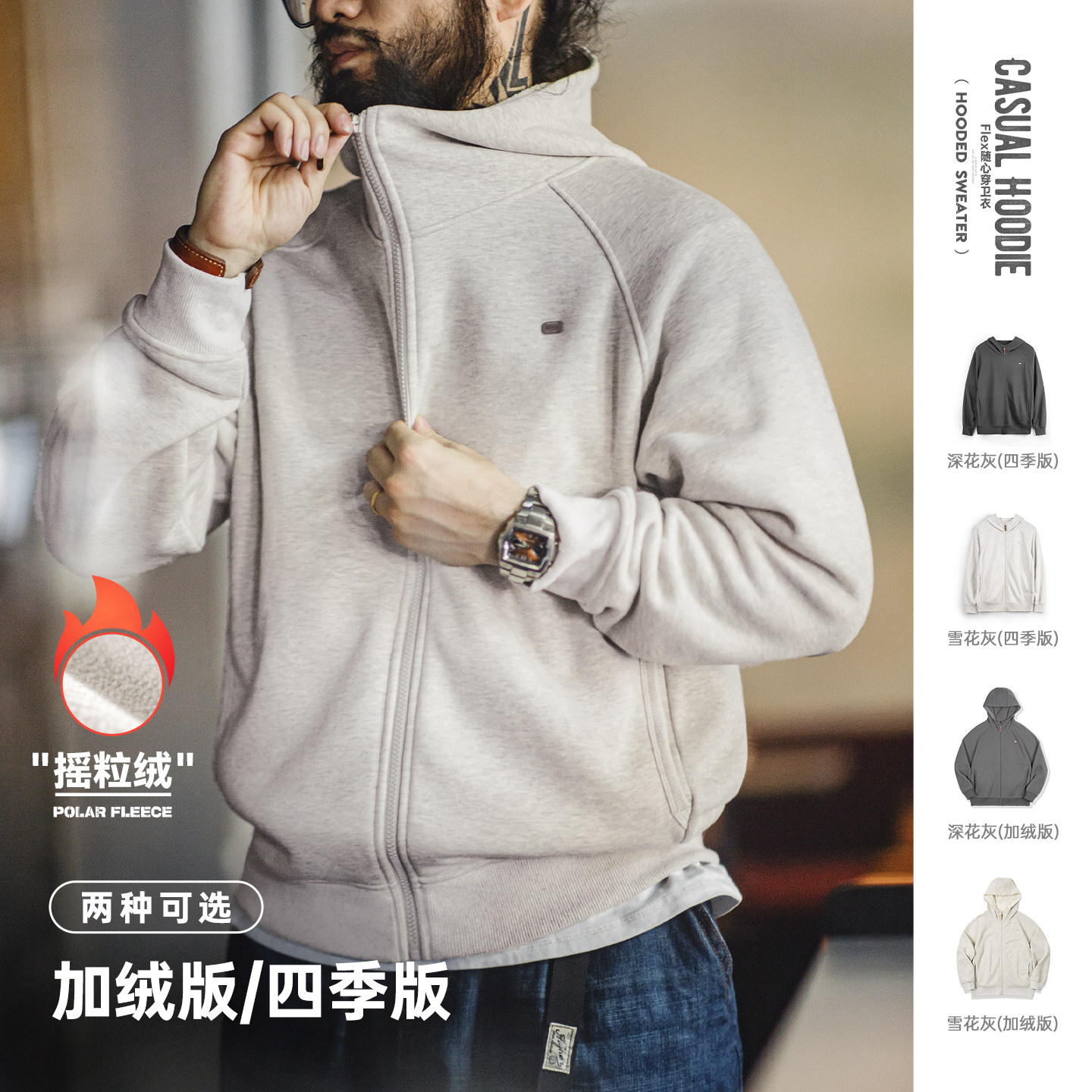 马登工装美式休闲雪花灰连帽卫衣插肩袖加绒拉链运动开衫外套男秋,男装,卫衣,淘宝优惠券,粉丝福利购,淘宝优惠卷