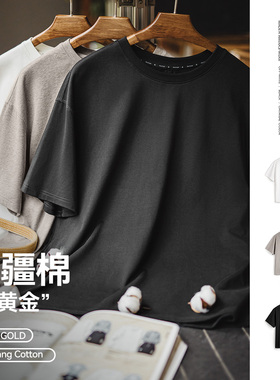 马登工装新疆纯棉T恤白色圆领重磅短袖凉感抑菌打底衫半袖男春夏