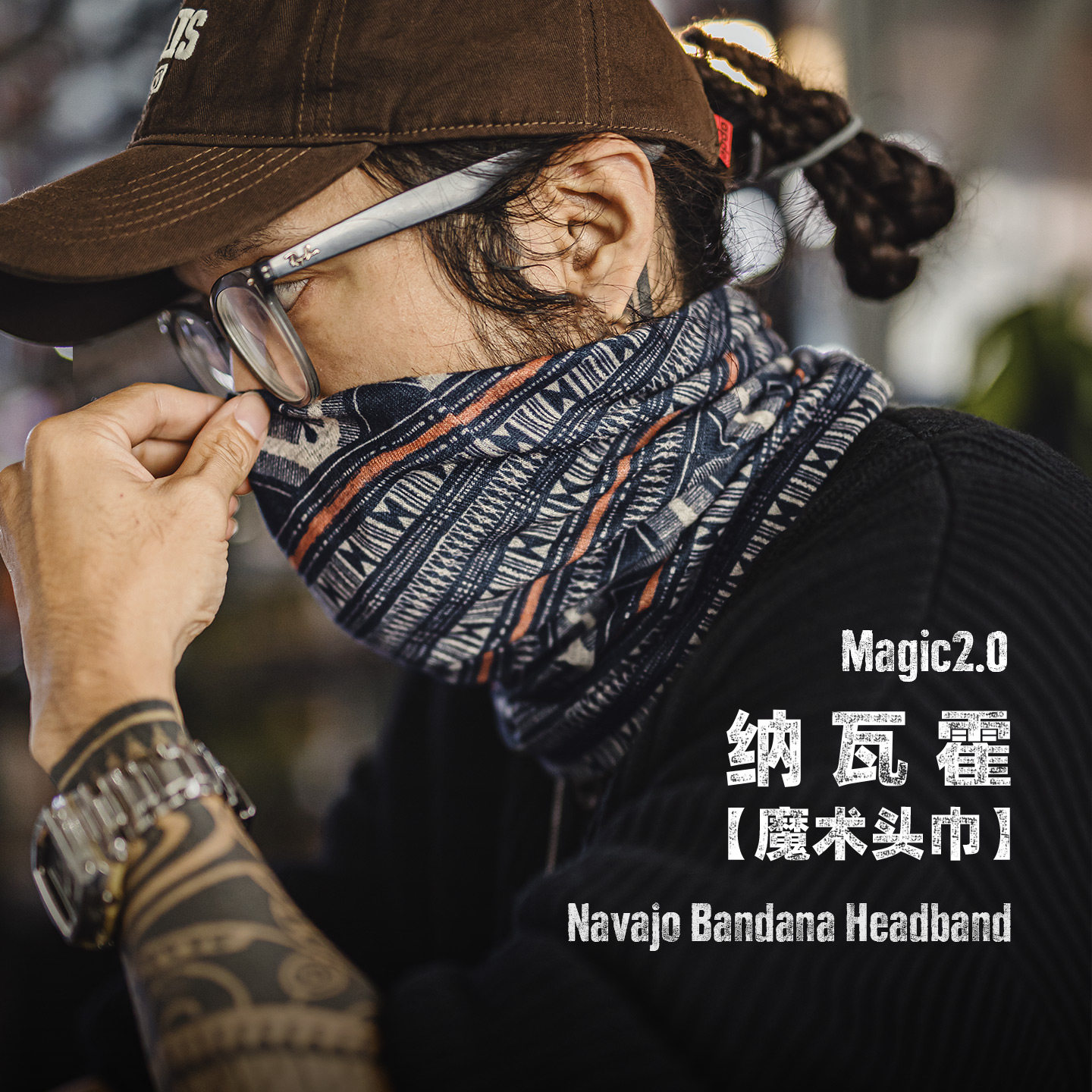 马登工装纳瓦霍魔术头巾围巾帽子护脖百搭多功能头面罩户外遮脸男