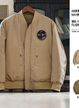 马登工装 美式复古双面穿MA1飞行员夹克棉服夹棉棒球服外套男秋冬