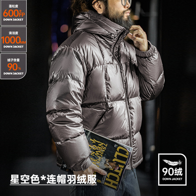 马登工装美式亮面连帽羽绒服