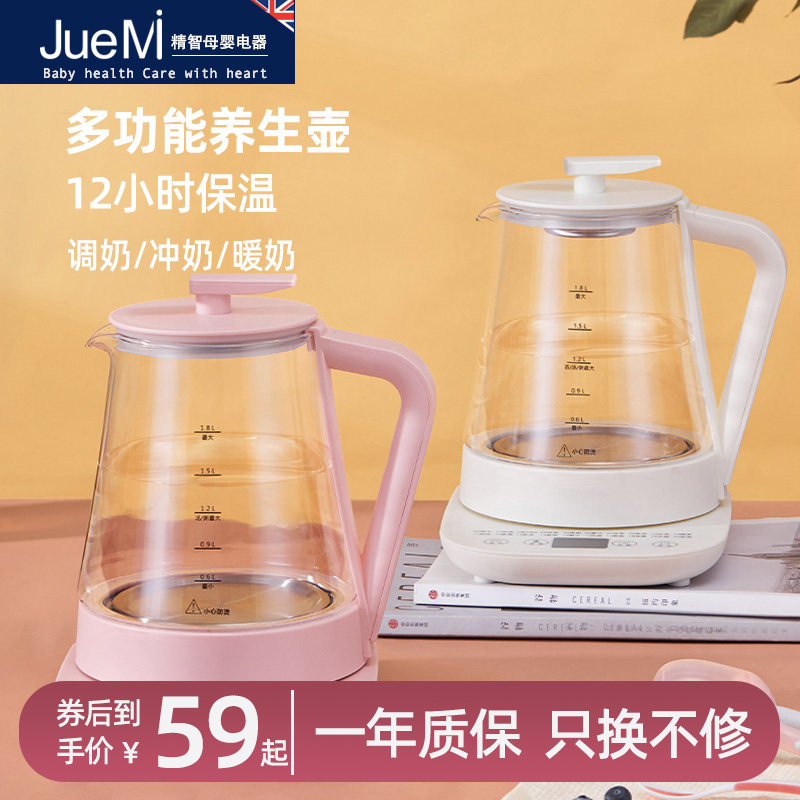 绝秘婴儿恒温调奶器多功能智能保温冲奶粉热奶暖奶器自动温奶神器