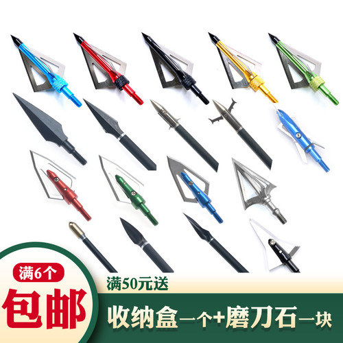 刺激细胞弓箭通用螺纹箭头