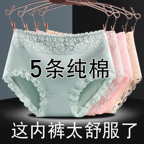 女士内裤女纯棉100%全棉裆透气中腰无痕收腹2025新款时尚大码短裤