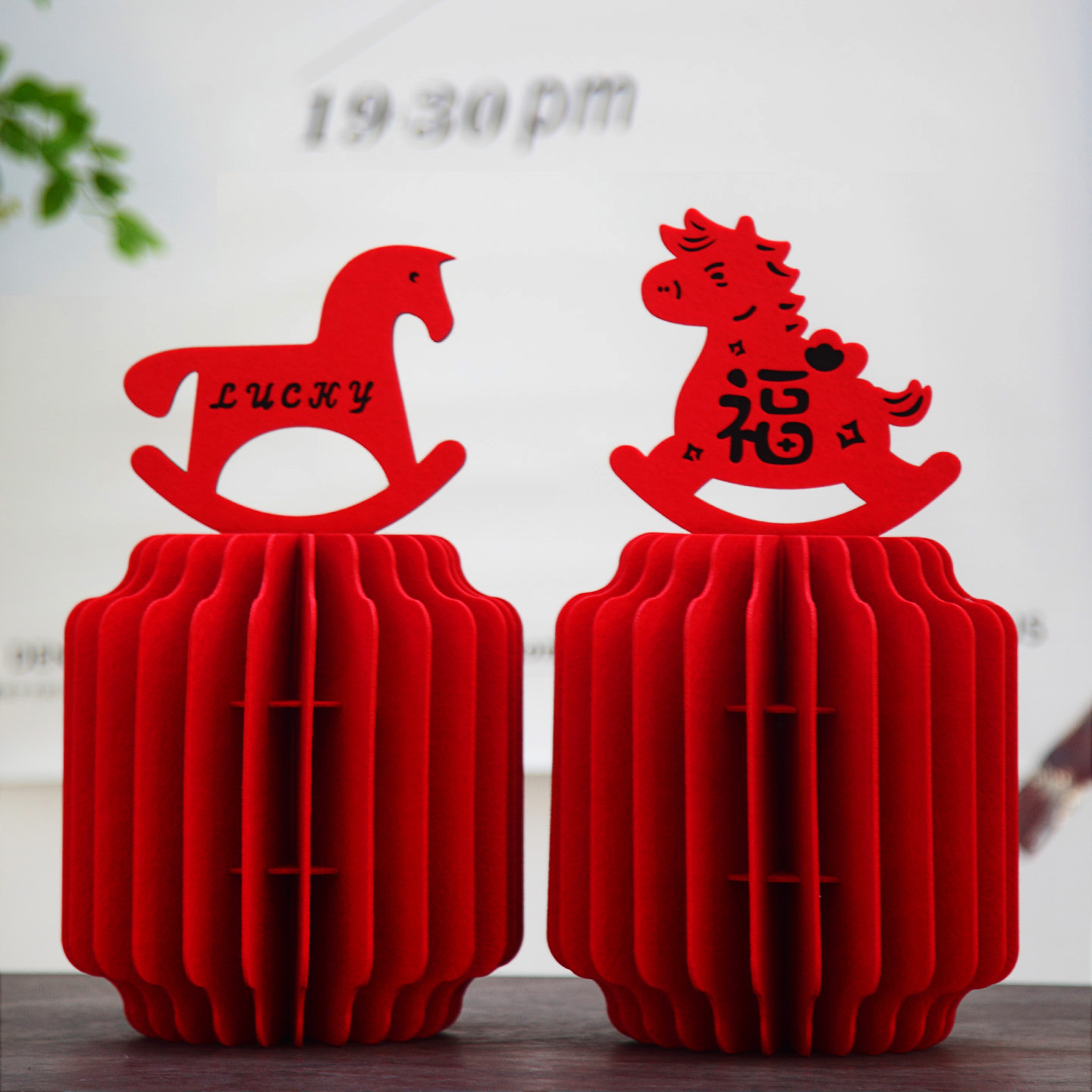 2026马年新年卡通福字毛毡摆件过年客厅玄关立体桌面创意布置摆台