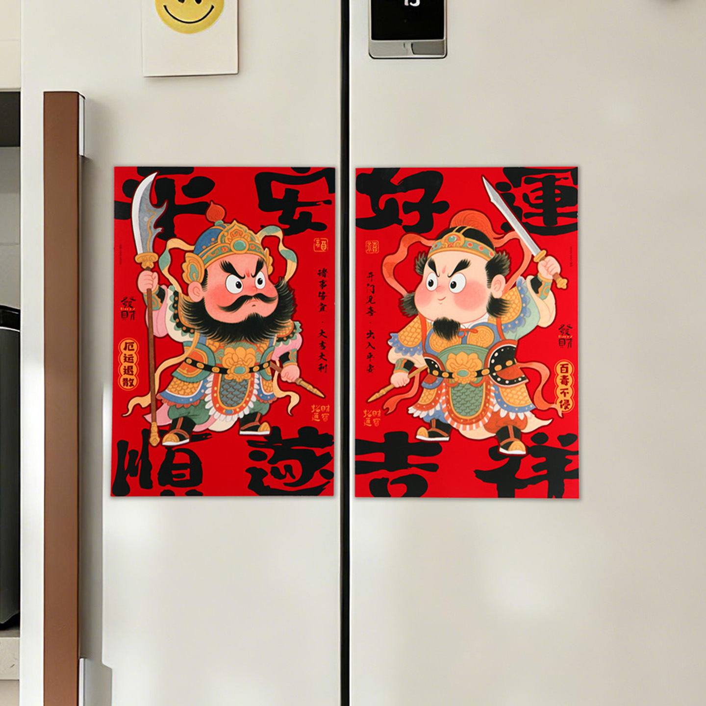 2026新年马年入户门大门神磁吸贴春节过年家用卡通创意可爱冰箱贴