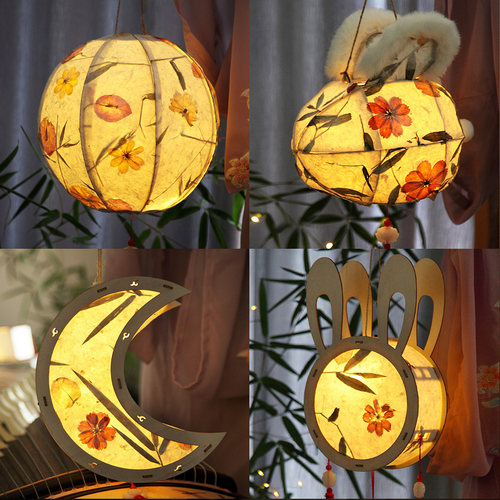 中秋节手工diy灯笼花灯