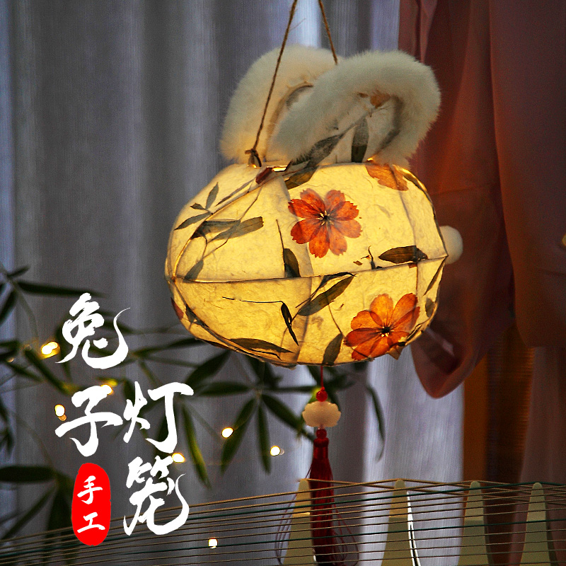 中秋节兔子diy手提灯笼