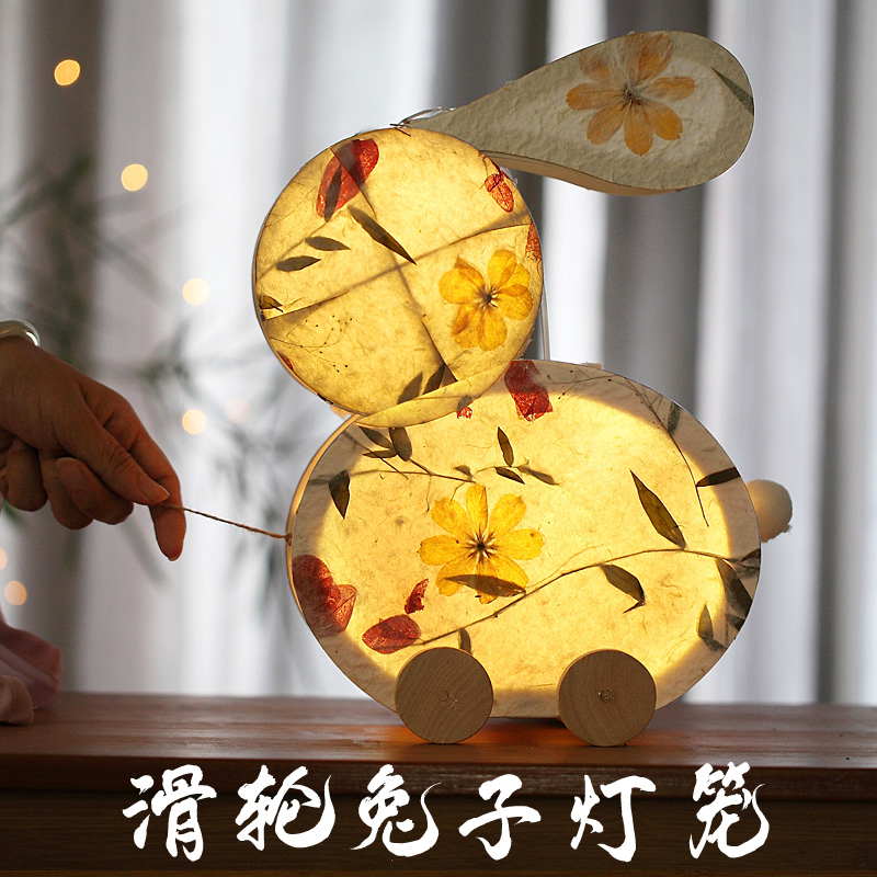 中秋节兔子手工diy灯笼花灯