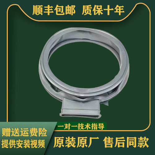 适用创维滚筒洗衣机门封F1050LDH F1050RDH F100QB密封圈胶圈配件
