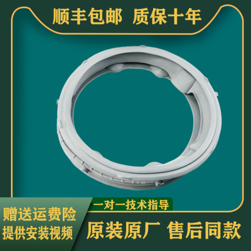 适用LG洗衣机门封FCY10Y4M FY11WX4 FY13WYW FCY10Y4W密封圈胶圈