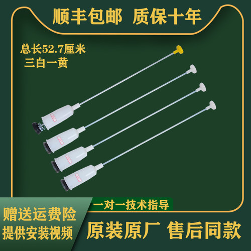海尔洗衣机拉吊杆XQS75-BZ1228 AM-BZ1218 AM平衡杆减震器杆配件