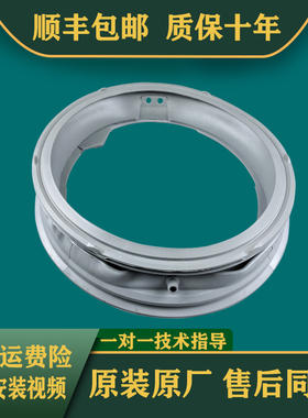 适用LG滚筒洗衣机门封WD-VH451D5S-VH451D7S-VH451F7Y 密封圈胶圈