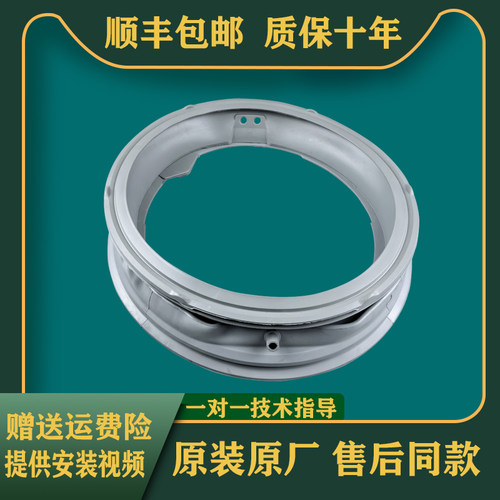 适用LG滚筒洗衣机门封WD-N10340D-T12365D-N12345D密封圈胶圈配件