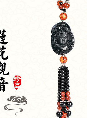 GS191汽车挂件双面观音黑曜石玛瑙车挂工艺礼品厂家直销