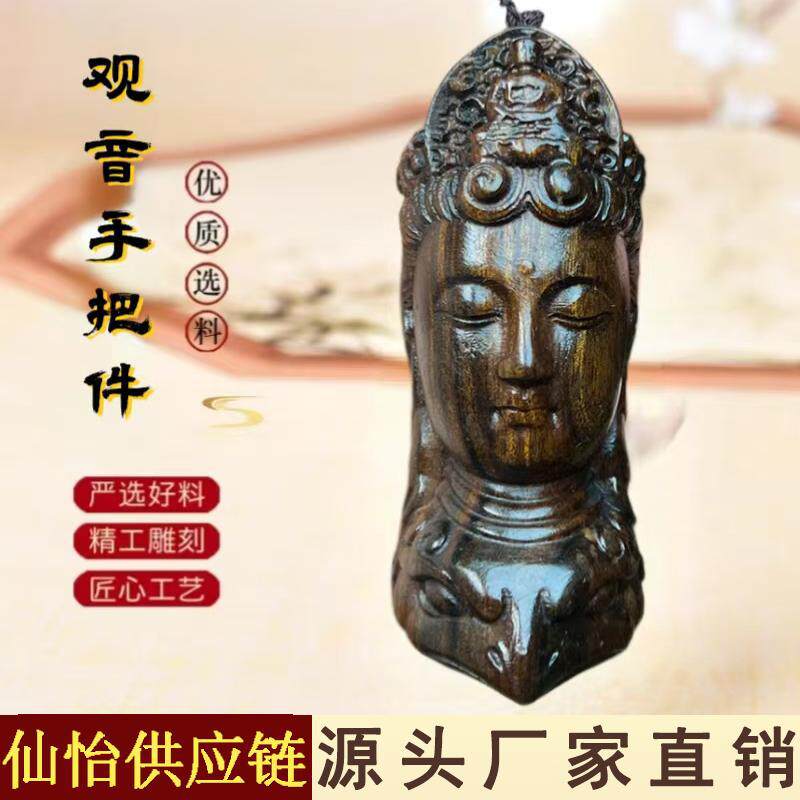 海南沉香木雕刻观音佛头手把件招财吊坠文玩释迦牟尼车载挂件饰品