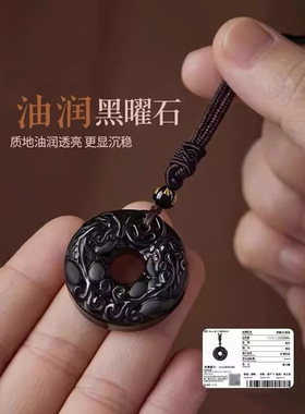 黑曜石貔貅平安扣男女个性吊坠项链简约招财复古配饰复古男士挂件