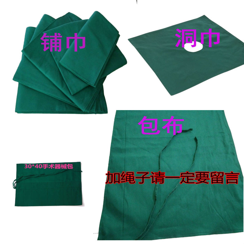 Uniforme infirmière - Ref 1856996 Image 1