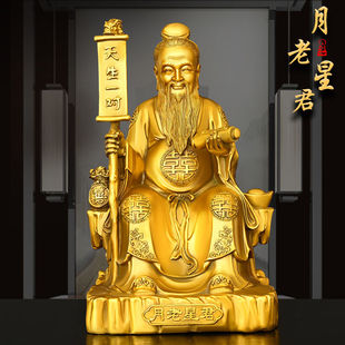 铜月老神像汉老星君铜月下老人铜像姻缘牵红线钱红绳月老喜神