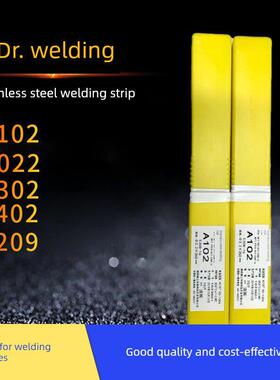 湖南湘工A102A022不锈钢焊条A302 2.5 3.2 4.0焊条304 316L309