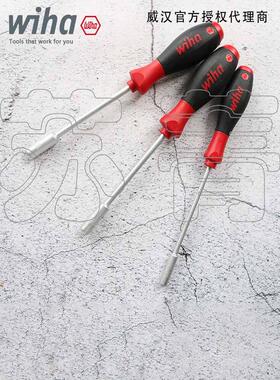 德国Wiha威汉六角螺母套筒螺丝刀 圆形起子双组份材质手柄341系列
