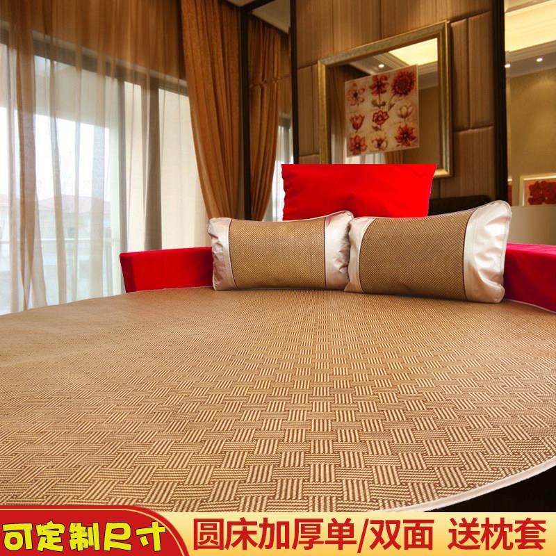 定做圆床冰丝藤席三件套圆形席子2.0m1.8米直径可折叠卡通圆凉席,床上用品,冰丝席,淘宝优惠券,粉丝福利购,淘宝优惠卷