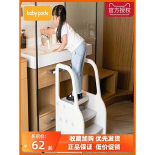 babypods儿童垫脚凳防滑宝宝卫生间踩脚凳洗手台阶洗脸脚踩小凳子