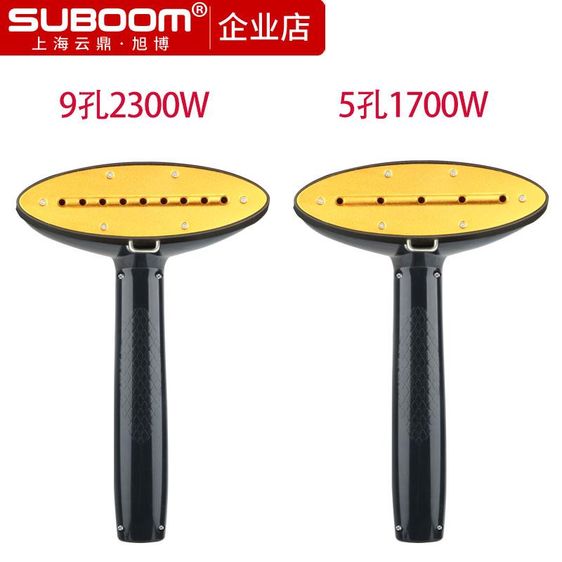 上海云鼎旭博 卡莱诗曼蒸汽挂烫机配件原装通用喷头烫衣头