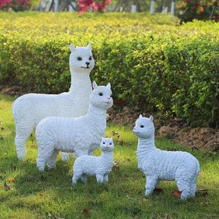 户外园林彷真动物羊驼雕塑庭院小区草坪花园玻璃钢草泥马小品摆件