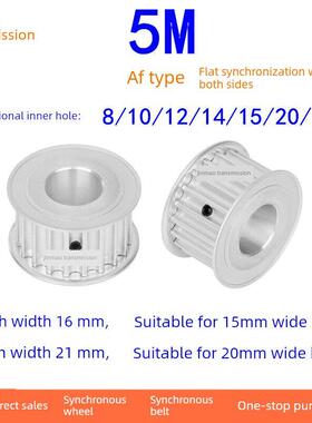 同步滑轮5m50齿宽15 20mm内孔8/10/12/14/15/20/25同步滑轮现货