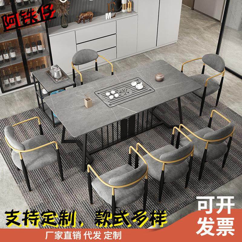 现代家用岩板铁艺茶桌公司会面洽谈泡茶桌椅组合客厅简约茶台,住宅家具,家用茶台/茶桌,淘宝优惠券,粉丝福利购,淘宝优惠卷