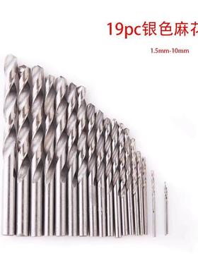 19pc件套小柄高速钢麻花钻套装HSS高速钢直柄麻花钻 1.5-10mm钻头