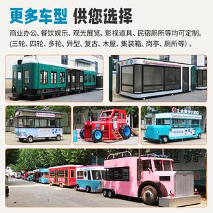 街景小吃车多功能餐车电动三轮早餐车移动美食小推车商用摆摊餐厅