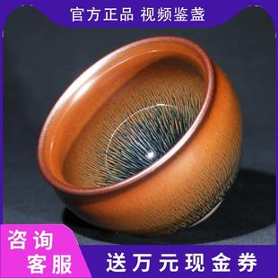 建盏罗金海作品黄兔毫盏手工功夫茶具主人杯品茗杯茶杯