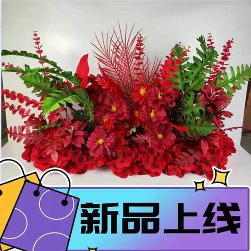 新款高端婚庆地排花T台装饰花排路引装饰花婚礼舞台背景装饰假花