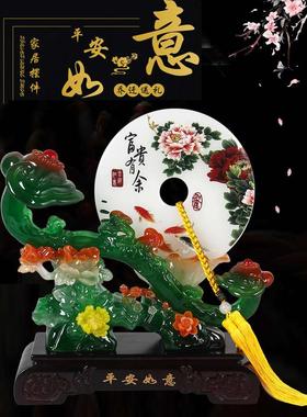 如意平安扣摆件搬新房客厅玄关酒柜隔断电视柜旁两边装饰入伙礼物