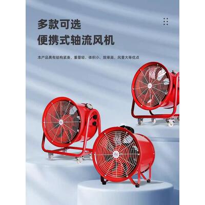 浙江沈力通风机CTF手提轴流式风机防爆电机船用施工通风机除尘移