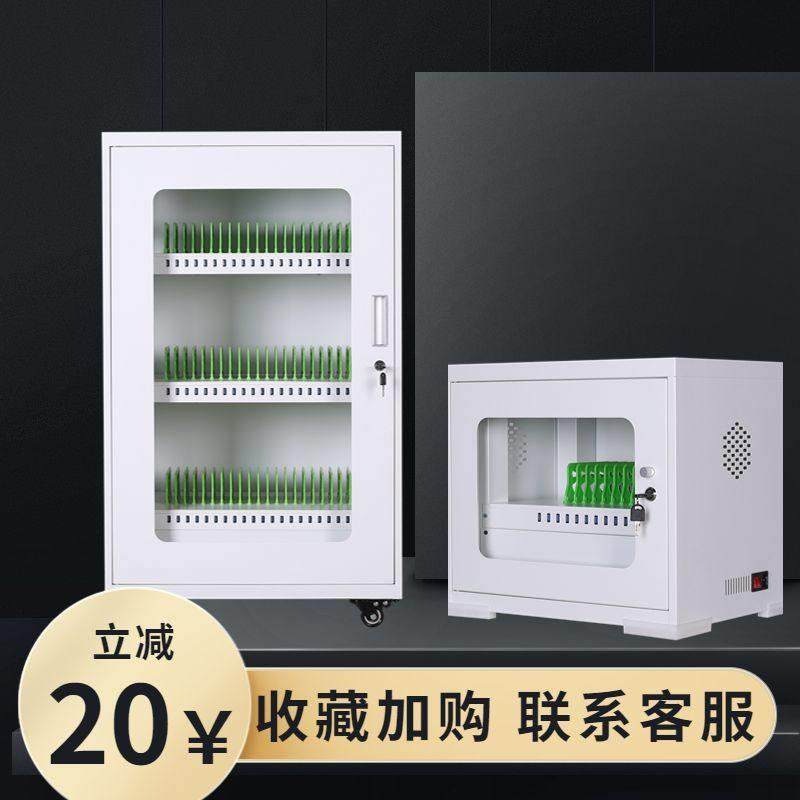 智能平板充电柜USB接口iPad安卓手机充电箱教室挂式存放箱保管柜,商业/办公家具,寄存柜/快递柜,淘宝优惠券,粉丝福利购,淘宝优惠卷