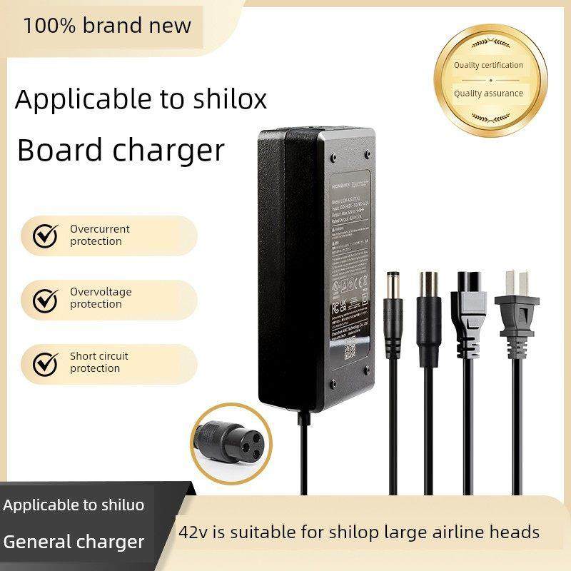 适用于希洛普充电器折叠电动滑板车通用圆头36V锂电池冲电48V