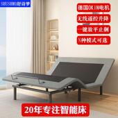 舒诗梦单 双人智能电动升降多功能床架现代简约OKIN电机板式 零压