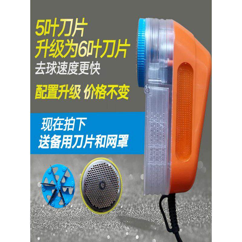 毛球修剪器35W大功率去球器剃毛机 除毛器去毛球插电式衣物去球机
