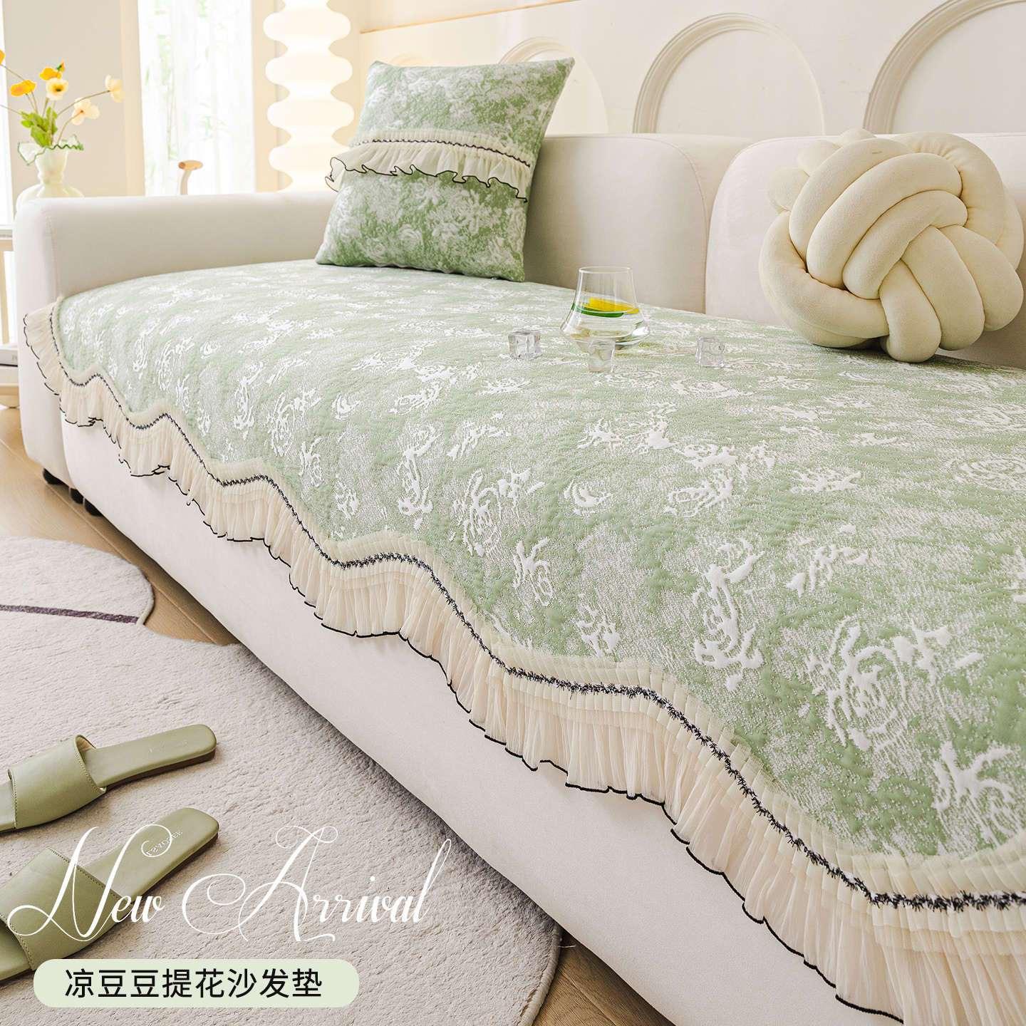 冰丝凉豆豆沙发垫夏用2025新款现代简约高级感防滑凉席盖布坐垫子