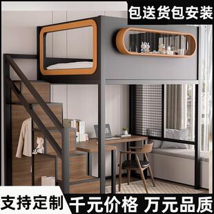 树屋高架床小户型上床下桌组合床上下铺子母儿童上下床复式二楼床