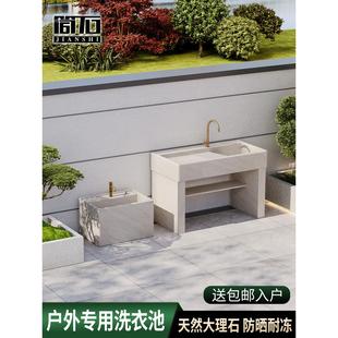 户外花岗岩洗衣池带搓衣板室外大理石洗衣盆庭院水池台盆一体水槽