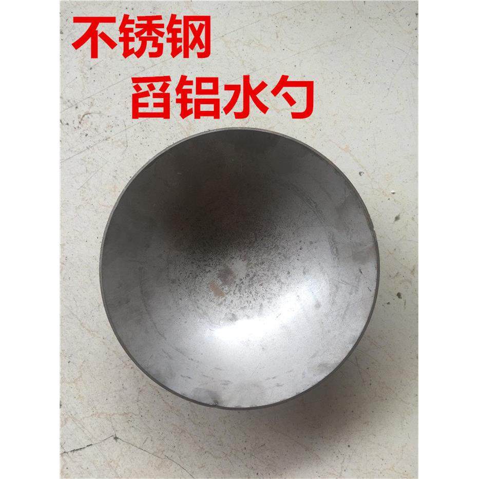 舀铝水勺加厚不锈钢勺 打地炉勺圆钢板漏勺化铝工具捞渣勺包邮,五金/工具,其它工具,淘宝优惠券,粉丝福利购,淘宝优惠卷