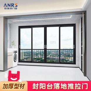 中窄阳台重型推拉门客厅隔音玻璃厨房隔断定制铝合金落地封窗移门