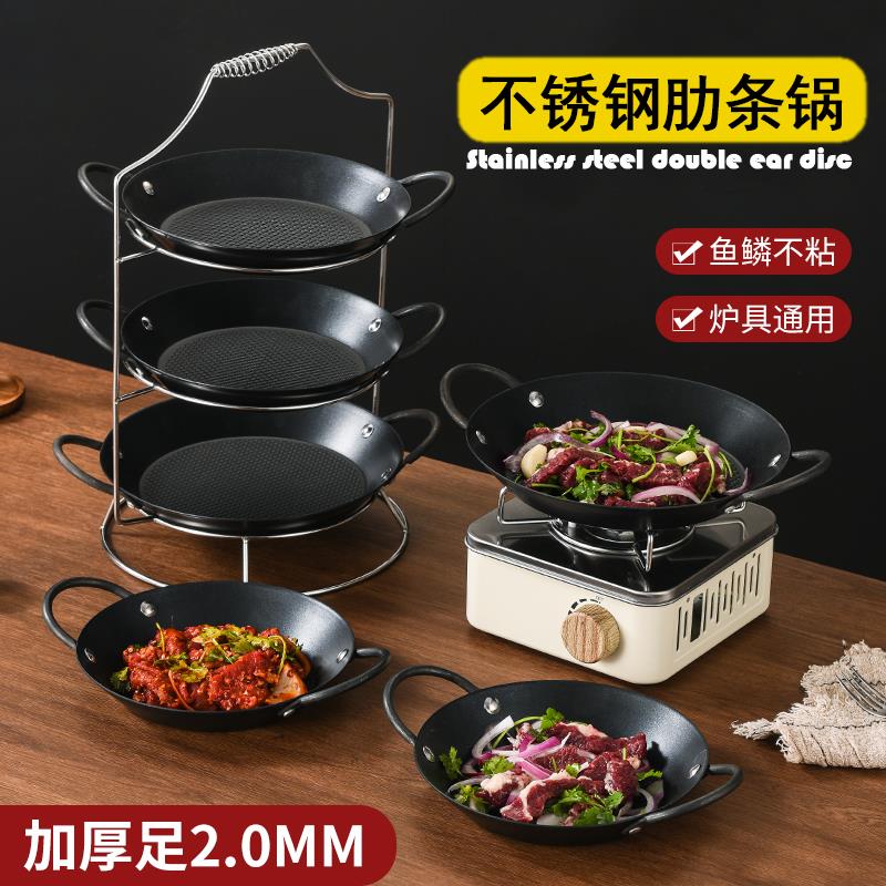 商用牛肋条锅连锁店同款牛排煎锅平底不粘锅网红烤肉专用锅具烤盘