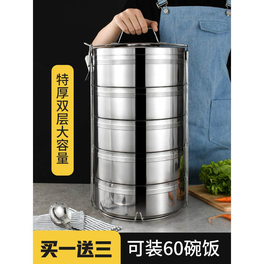 不锈钢手提家用多层饭盒大容量超大号四层五层幼儿园保温桶便当盒