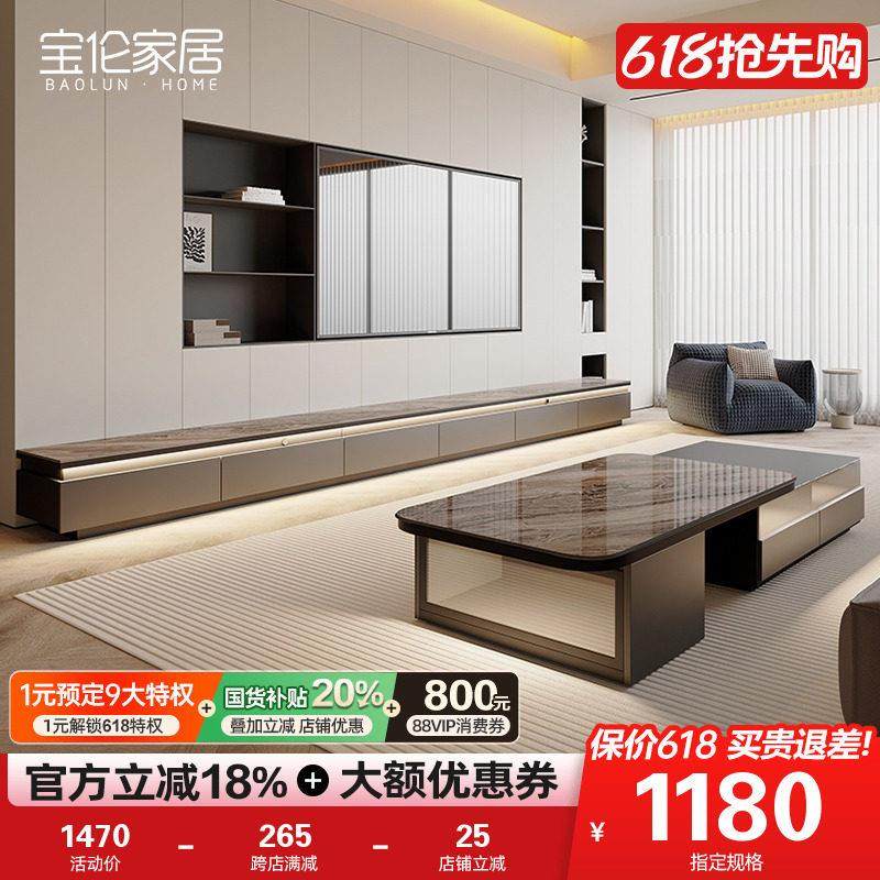 现代轻奢岩板电视柜茶几组合客厅家用威尼斯棕奢石落地实木电视柜,住宅家具,电视柜,淘宝优惠券,粉丝福利购,淘宝优惠卷